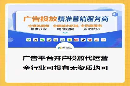 百度信息流广告的转化效果案例